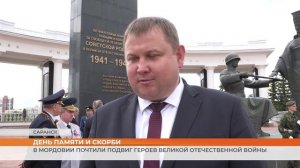 В Мордовии почтили подвиг героев Великой Отечественной войны