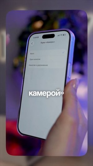 Скрытая функция AirPods для идеальных фото