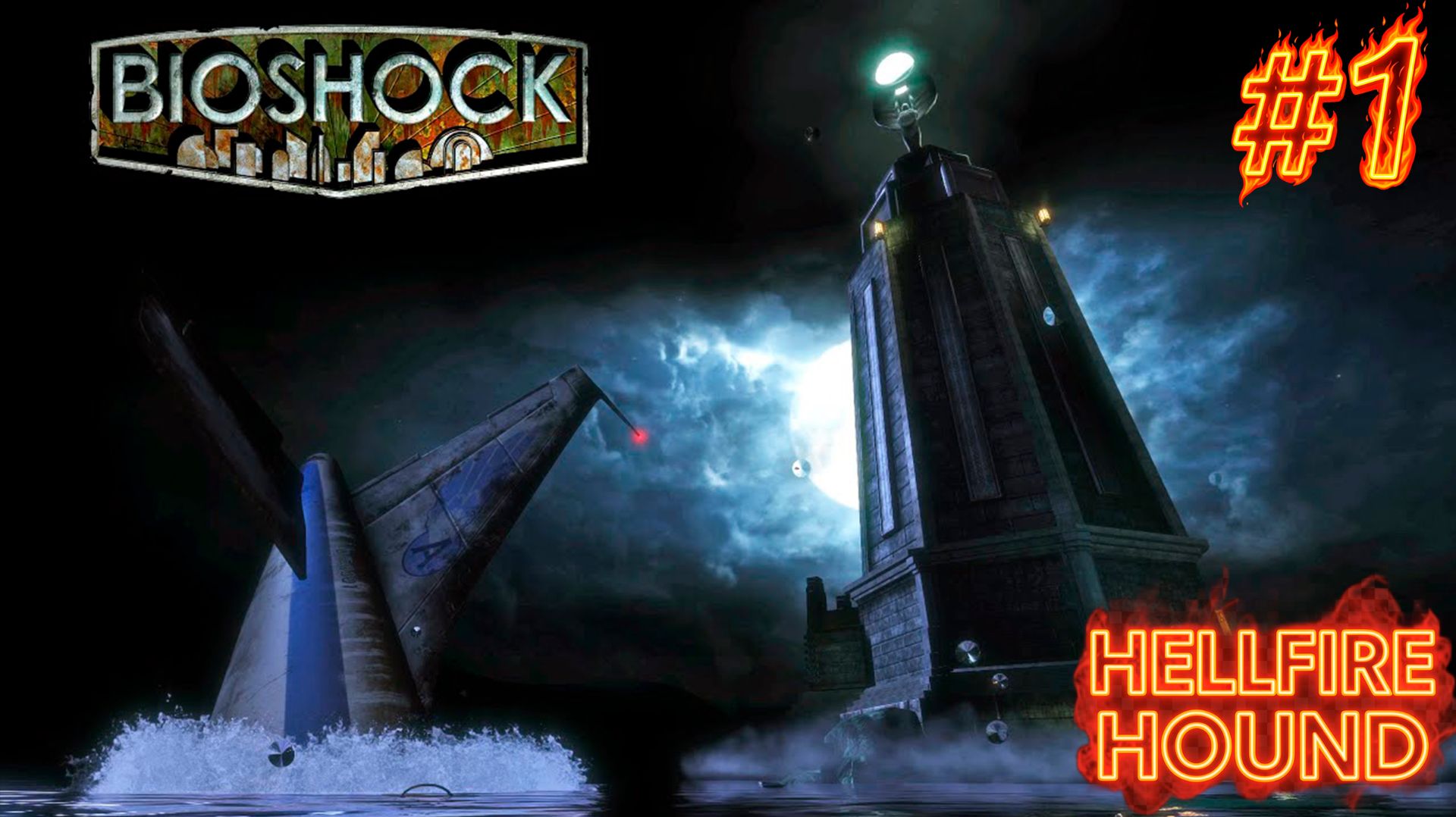 BioShock Remastered\Биошок — прохождение без комментариев. Часть 1. смотреть онлайн