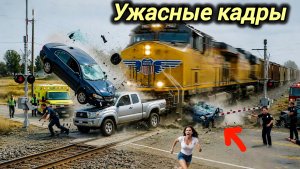 22-06-2026. ЧП❗КАТАКЛИЗМЫ❗КАТАСТРОФЫ‼️ ПРОИСШЕСТВИЯ ЗА ДЕНЬ. новости дня. СЕГОДНЯ. Россия США Китай