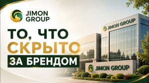 Секретные заводы Китая. Где делают продукты JIMON GROUP (Джимон групп)