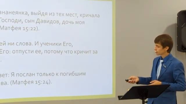 Не бойтесь просить - Макиян Вадим смотреть онлайн
