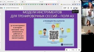 22.06.26 / Базовая / Поток 15 / Модуль 3 / Введение в практику