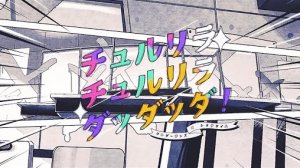 【Wonderlands x Showtime】チュルリラ・チュルリラ・ダッダッダ！【Project Sekai】