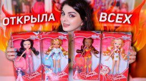 НОВЫЕ BRATZ Sassy Stampede 💋🤠 Обзор и распаковка всей коллекции
