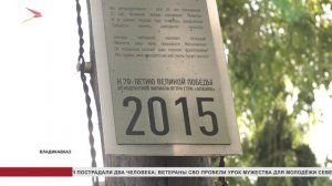 Радио ГТРК «Алания» исполняется 95 лет