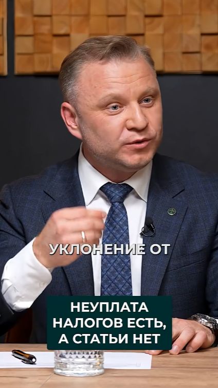 В чем разница между неуплатой налогов и уклонением