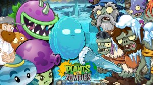 Растения против Зомби Plants vs. Zombies ПВЗ