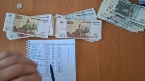60 распределение денег по конвертам 📩 📩 📩 📩 📩