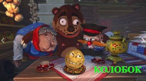 KOLOBOKE SICKNESS...(Трейлер +Прохождение.)