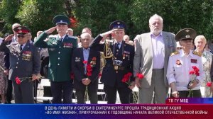 Патрульный участок 22.06.2026