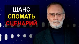 Плевать я хотел на жен, детей и любовниц в Лондоне, у них своя история