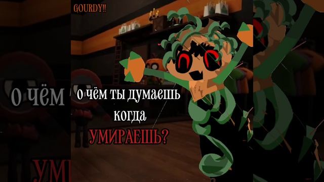 Хе Хе.. смотреть онлайн