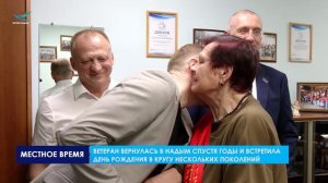 В Надыме тепло поздравили ветерана ВОВ Марию Профатилову