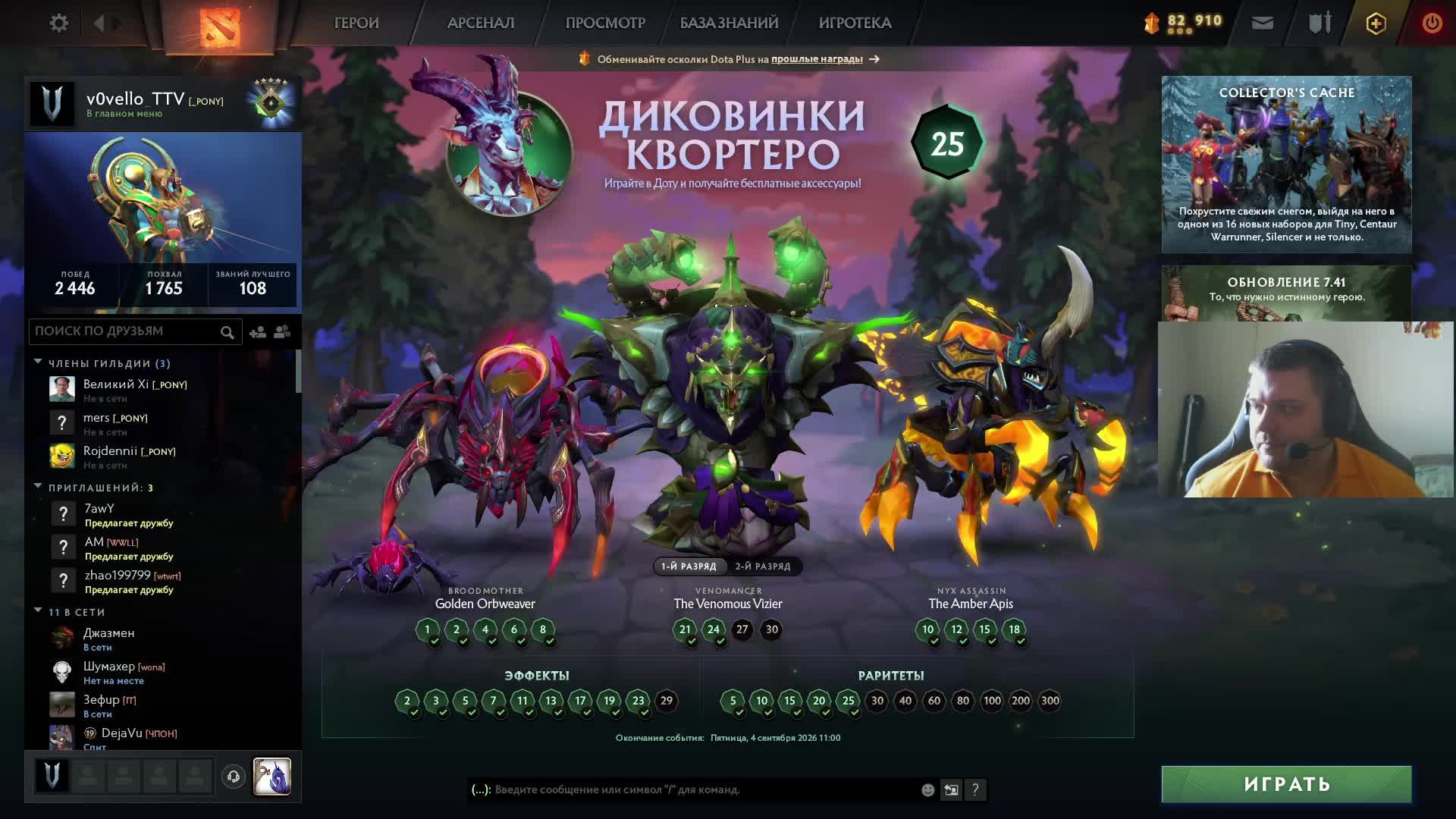 Dota 2 смотреть онлайн
