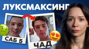 Опасный культ мужской красоты