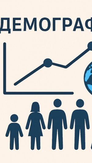 2026. ЗАВИСИМОСТЬ ОТ МОБИЛЬНИКА И ПАДЕНИЕ РОЖДАЕМОСТИ. СТАТИСТИКА. МНЕНИЕ А.РОЖИНЦЕВА