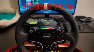 У МЕНЯ ПОЯВИЛСЯ РУЛЬ! BeamNG.drive