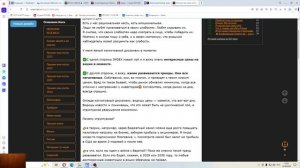 2026-06-22 сопли Мартынова или психологи трейдинга