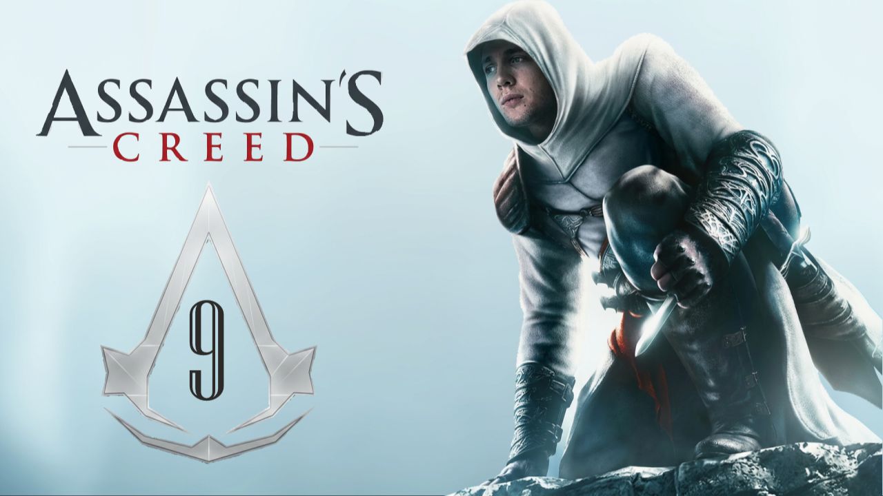 Assassin's creed 1 - #9 | ФИНАЛ | прохождение