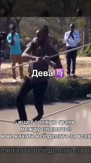 В этом вся дева🤣