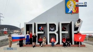 Школа Приморско-Ахтарска запустила масштабное видеопутешествие по России