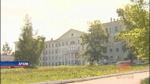 70 лет на страже здоровья: Братская городская больница № 3 отмечает юбилей