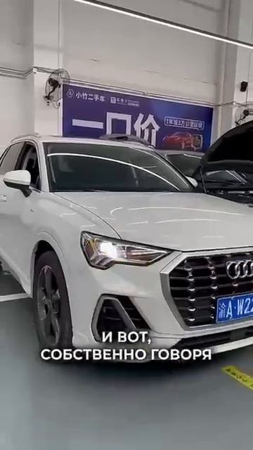 � ����� �/� Audi Q3 ��������� ������ �� �����