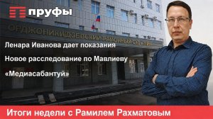 Годами обирали детей-инвалидов