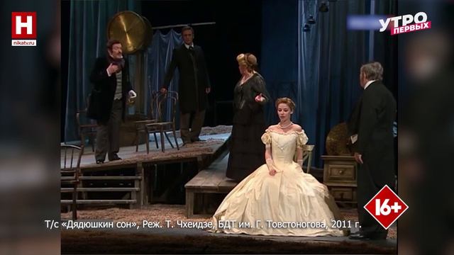 «У ветра нет хвоста», «Дядюшкин сон», «Елташевы» | ПОСИДИМ