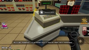 играем в страшный магазин