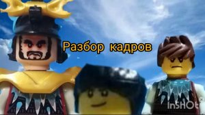 Первые кадры разбор кадров! Четверо ниндзя.