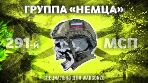Как на Запорожье пропалывают лесополки от боевиков ВСУ