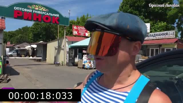 Это полный и безоговорочный опт!! Одесса Метро 2026 смотреть онлайн