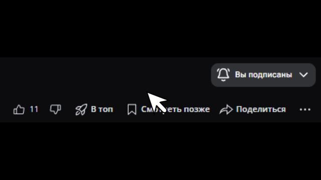 rutube подписка (кому надо) смотреть онлайн