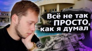 Все серии ! / Второй рабочий день в Америке / Все не так легко, как казалось / Свич 1.1