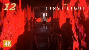НОЧЬ В МУЗЕЕ ► 007 First Light #12