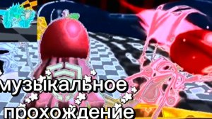 музыкальное достижение цели в игре