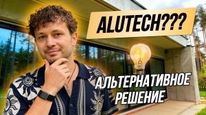 Портал Krauss 64 вместо Alutech SL160: стоит ли переплачивать?