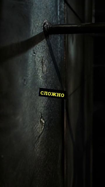 Зачем нужны длинные планы…