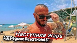 Легендарный песчаный берег AQI Pegasos Resort Hotel 5* Аланья на берегу залива Инджекум Турция