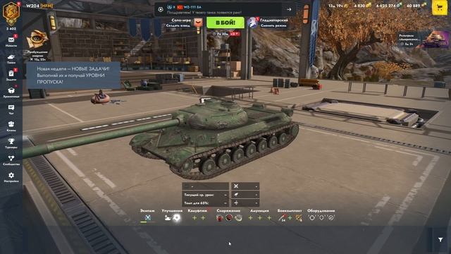 Ну Мёд Ну медятина Tanks Blitz w204