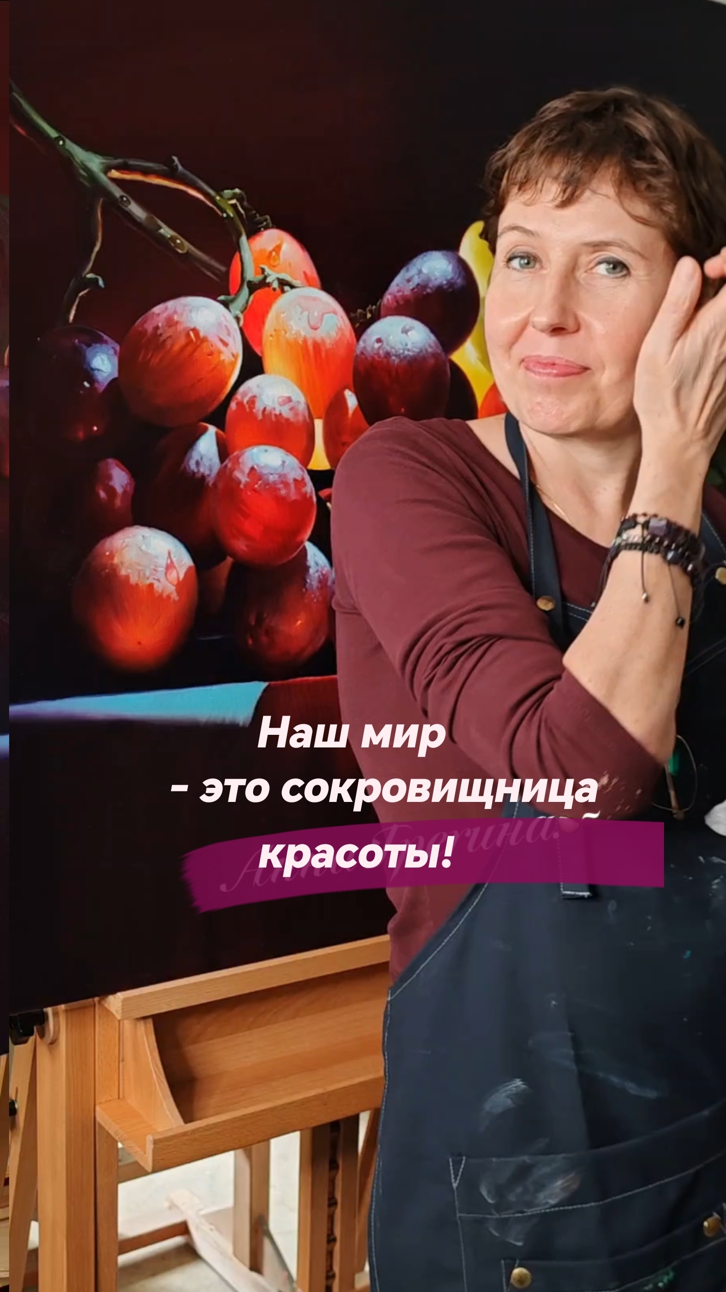 Картина с виноградом маслом для интерьера. Живопись.