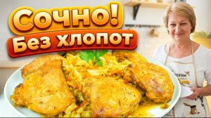 Такую капусту с курицей съедают до последнего кусочка