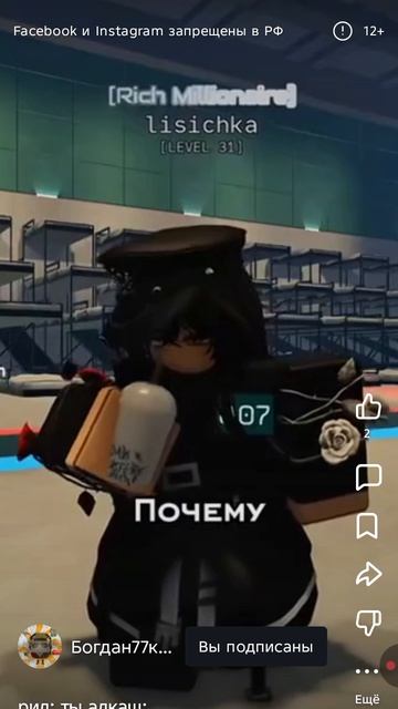 мда🤦 смотреть онлайн