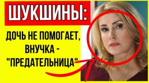 9 млн в центре скандала: Борьба за наследство Шукшиных вышла на новый уровень