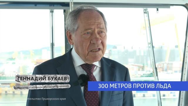 «Живём в Приморье» — выпуск 59