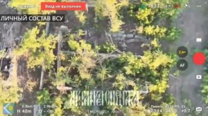 Позиции противника были обнаружены с дрона, после чего уничтожили обитателей укрытия.