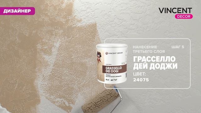 Фактура ФОССЕ. Натуральная яшма. Травертино Романо (Travertino Romano).