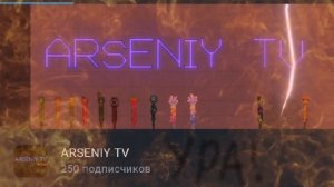 УРА! 250 ПОДПИСЧИКОВ!